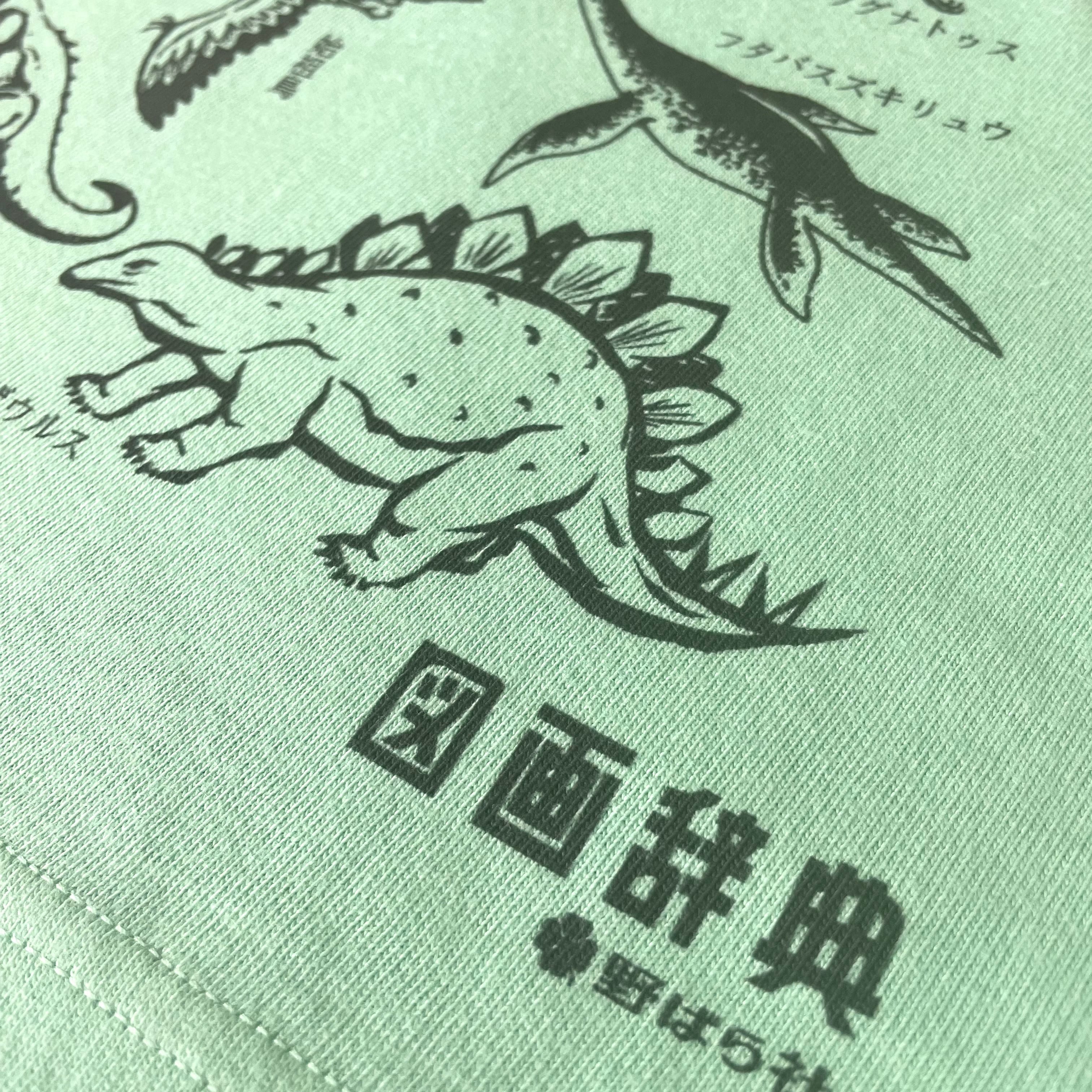 図画辞典』恐竜Tシャツ・キッズ（受注生産） | 野ばら社通販部