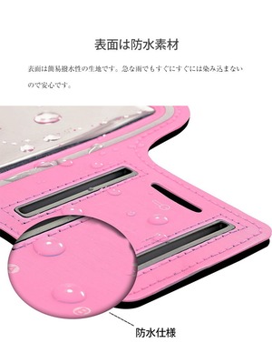 スマホ アームバンド ランニング 腕 スマートフォン スマホ ポーチ iphone12 mini iphone11pro iPhoneX iPhoneXS XPERIA galaxy s8 s9 s10 AQUOS アクオス アーム ポーチ 防水 運動 フィットネス