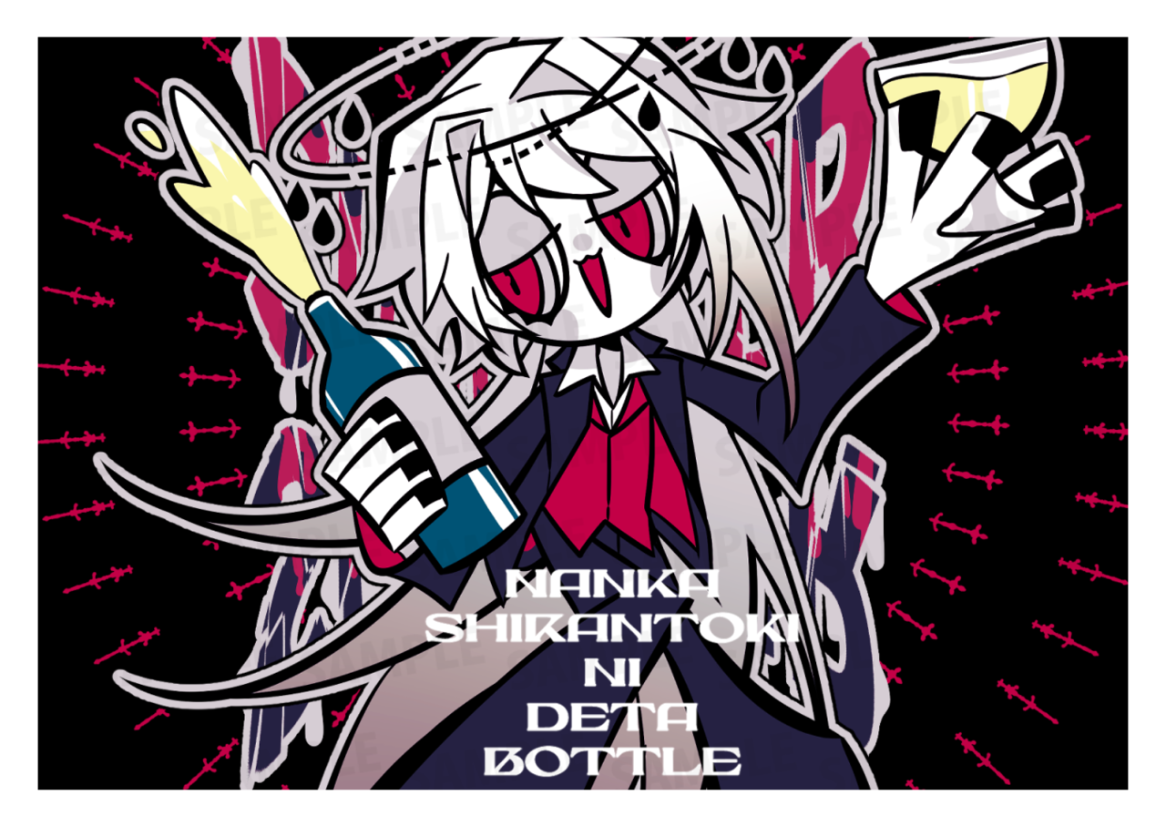 【強欲プラン】バーチャル物産展 祝い酒 和歌山もも×白ワイン【第1陣】【5/10~5/20販売】