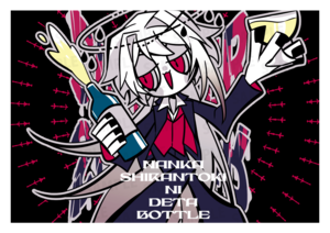 【強欲プラン】バーチャル物産展 祝い酒 和歌山もも×白ワイン【第1陣】【5/10~5/20販売】