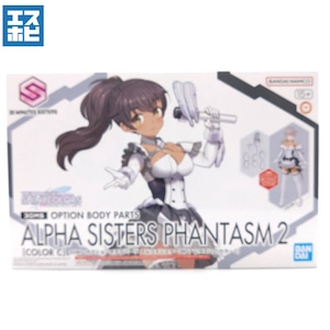 30MS オプションボディパーツ アルファシスターズファンタズム2 カラーC 30MS オプションボディパーツ アルファシスターズファンタズム2 カラーC