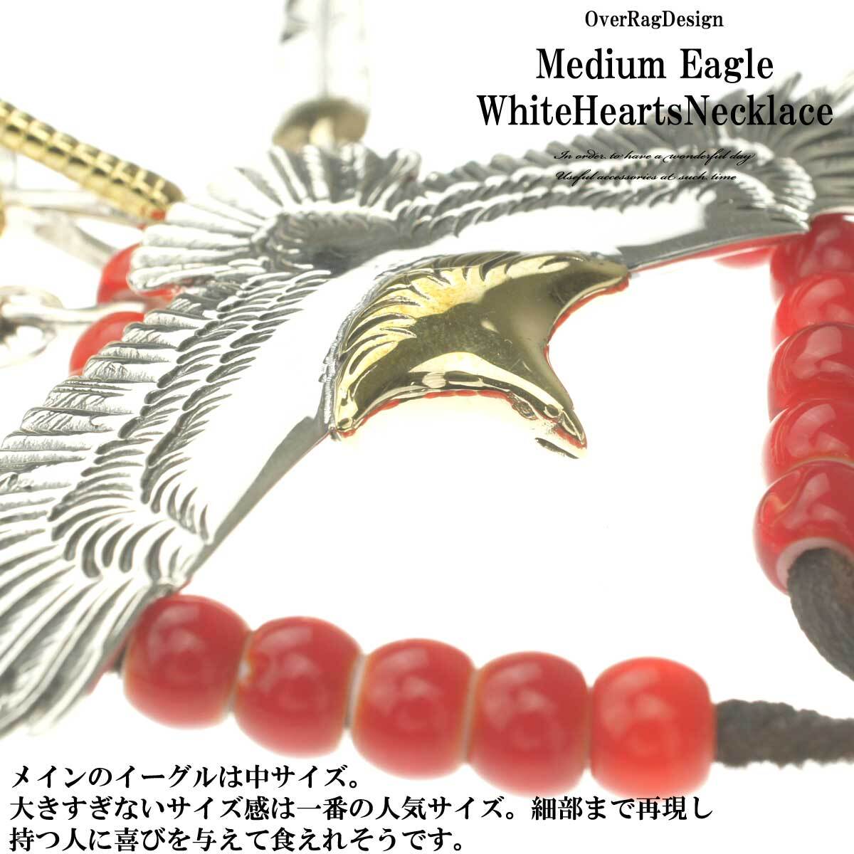 限定 銀爪フェザー 頭金イーグル ホワイトハーツ ネックレス ゴローズ  