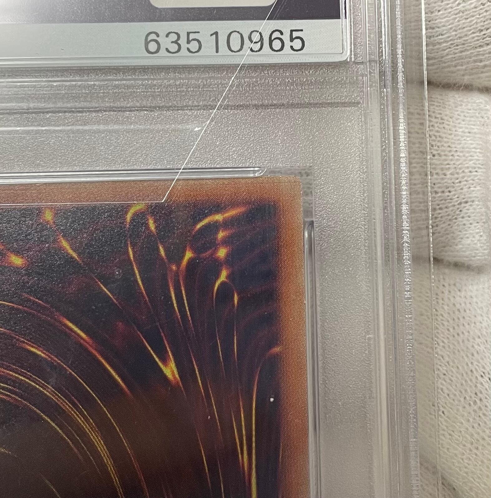 真紅眼の黒竜(PSA10 20thシークレットレア) Aランク 遊戯王 | きら