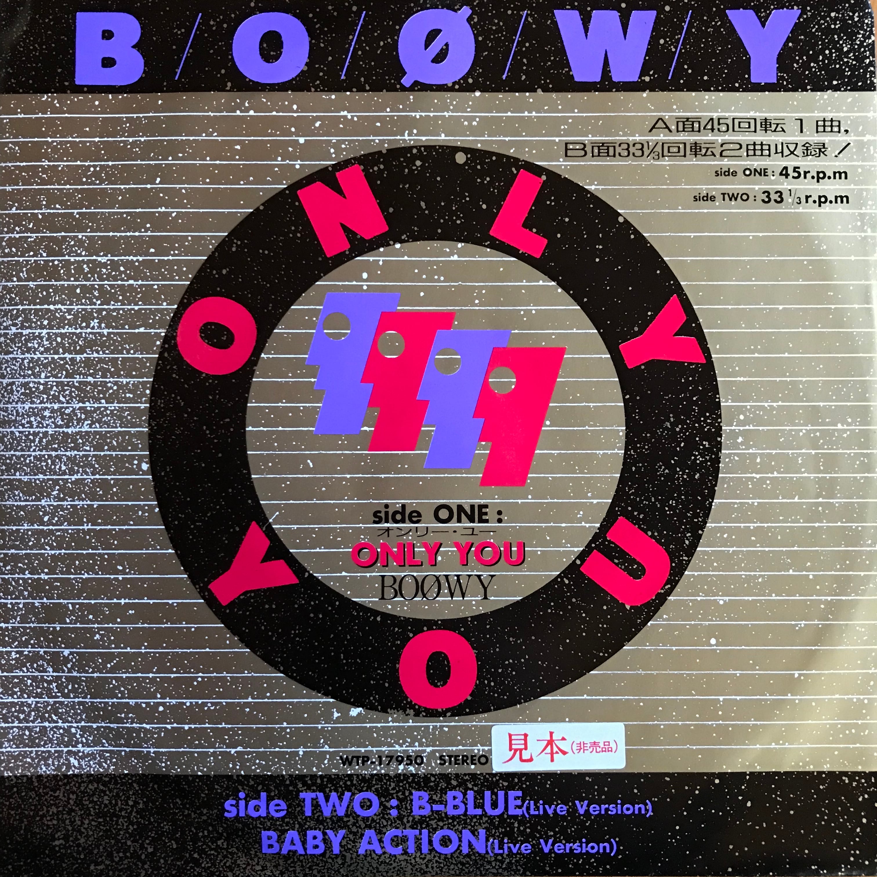 boowy / ONLY YOU / B-BLUE | PASSTIME RECORDS / パスタイム