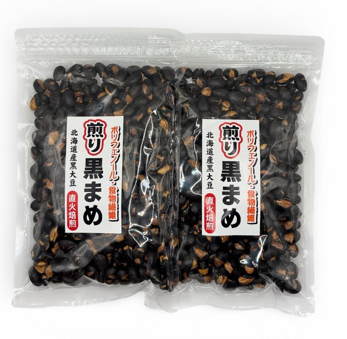 まるごと食べる煎り黒まめ 2袋セット | 草加黒豆屋