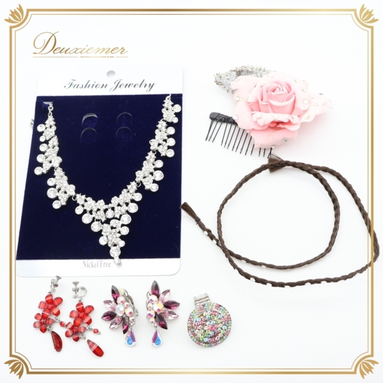 社交ダンス 小物 まとめ売り セット アクセサリー ネックレス イヤリング つけ毛 つけ髪 オーナメント 指輪 デモ 競技 パーティ 発表会 小道具 ズボン クリスタル系 カラフル系 結婚式 カジュアル 大人向け キラキラ 髪飾り コーム フェスティバル