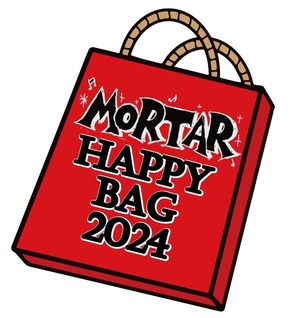 【受付終了】　　　毎年恒例！！！！！！！！　モルタル福袋！！！（HAPPY BAG）