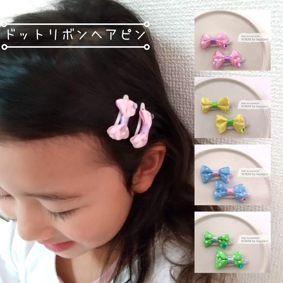 ドットリボンヘアピン2個セット | SUKHI by hapyject