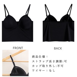 ショート丈 ブラ キャミソール レディース 春夏 インナー トップス 大人 きれいめ かわいい カップ付き ノンワイヤー ストレッチ 大人可愛い 大人女子