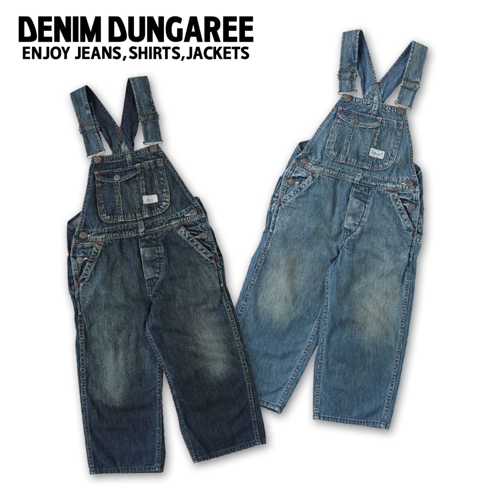 DENIM DUNGAREE(デニムダンガリー) dd732702-8ozデニム オーバーオール ...