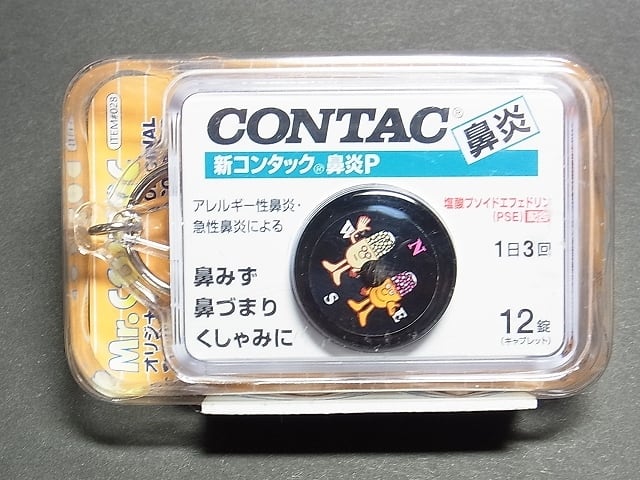 9ca1fe541a3dae3353578cffce65dc