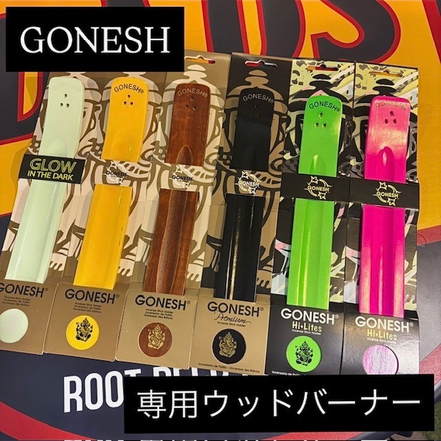 【GONESH】WOOD BURNER（竹線香用お香立て）カラー