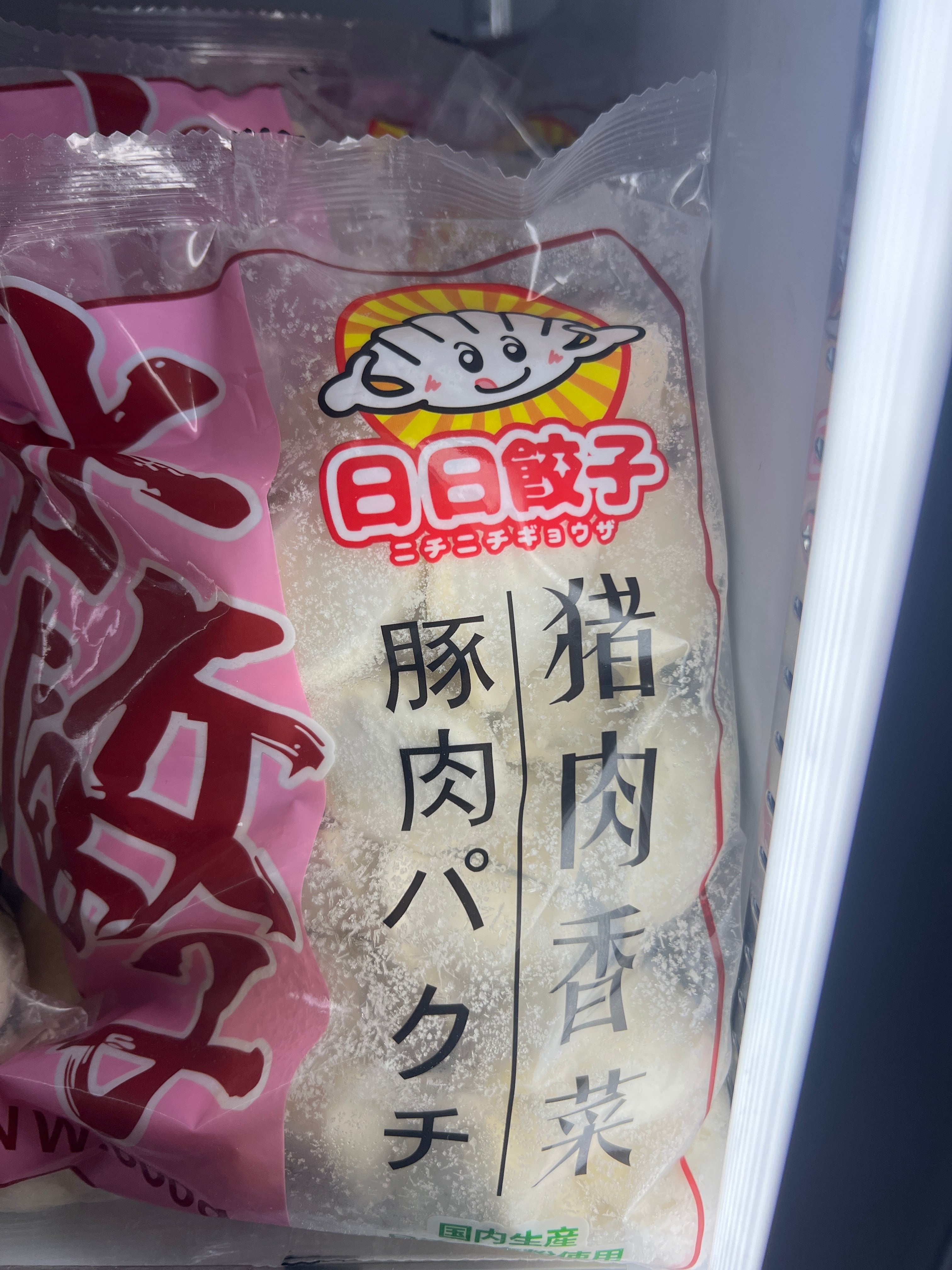 白菜猪肉水饺_白菜猪肉水饺怎么做_白菜猪肉水饺的做法_白菜猪肉水饺怎么做好吃_白菜猪肉水饺的家常做法_白菜猪肉水饺的做法大全_白菜猪肉水饺做法 ...