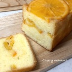 オレンジのパウンドケーキ