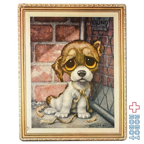 ビッグアイズ プリント絵 レンガ塀の前の犬