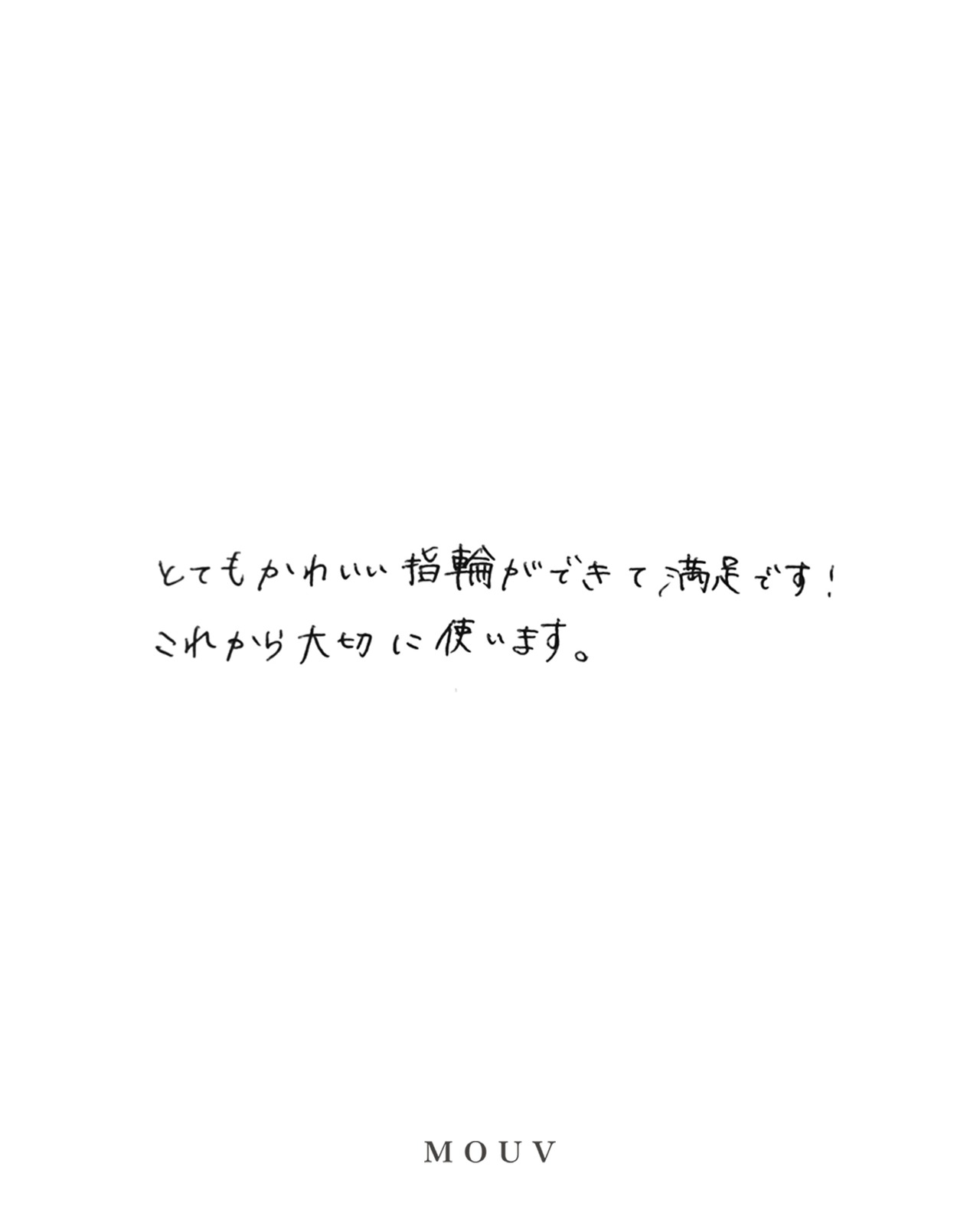 事例|サテン+ミルライン