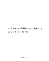 事例|サテン+ミルライン