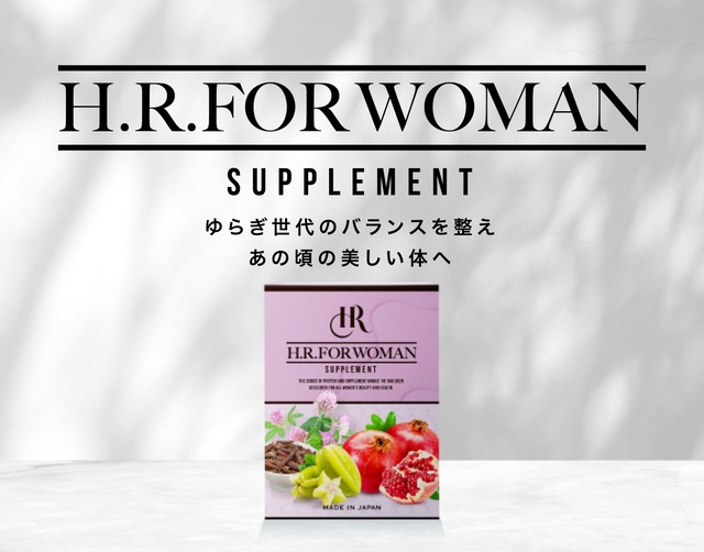 H.R.FOR WOMAN (フォーウーマン)  1箱／2g×30包  ゆらぎ時期の大人女性のダイエットサポートサプリ♡