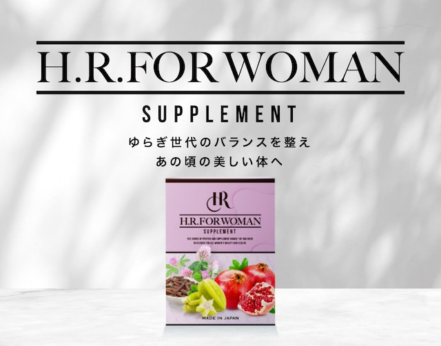 H.R.FOR WOMAN (フォーウーマン)  1箱／2g×30包  ゆらぎ時期の大人女性のダイエットサポートサプリ♡