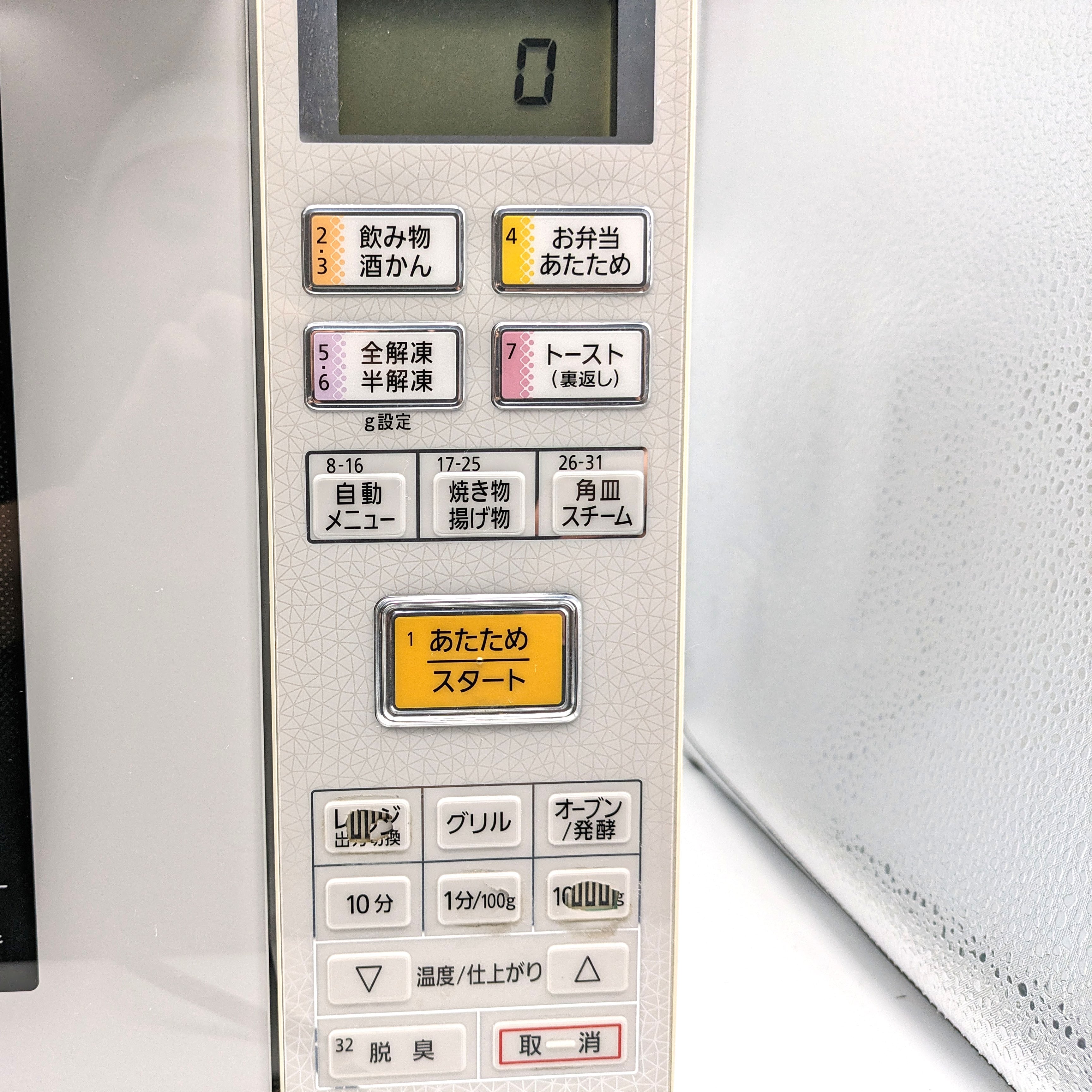 Panasonic(パナソニック)・電子レンジ・オーブンレンジ・NE-MS231-W
