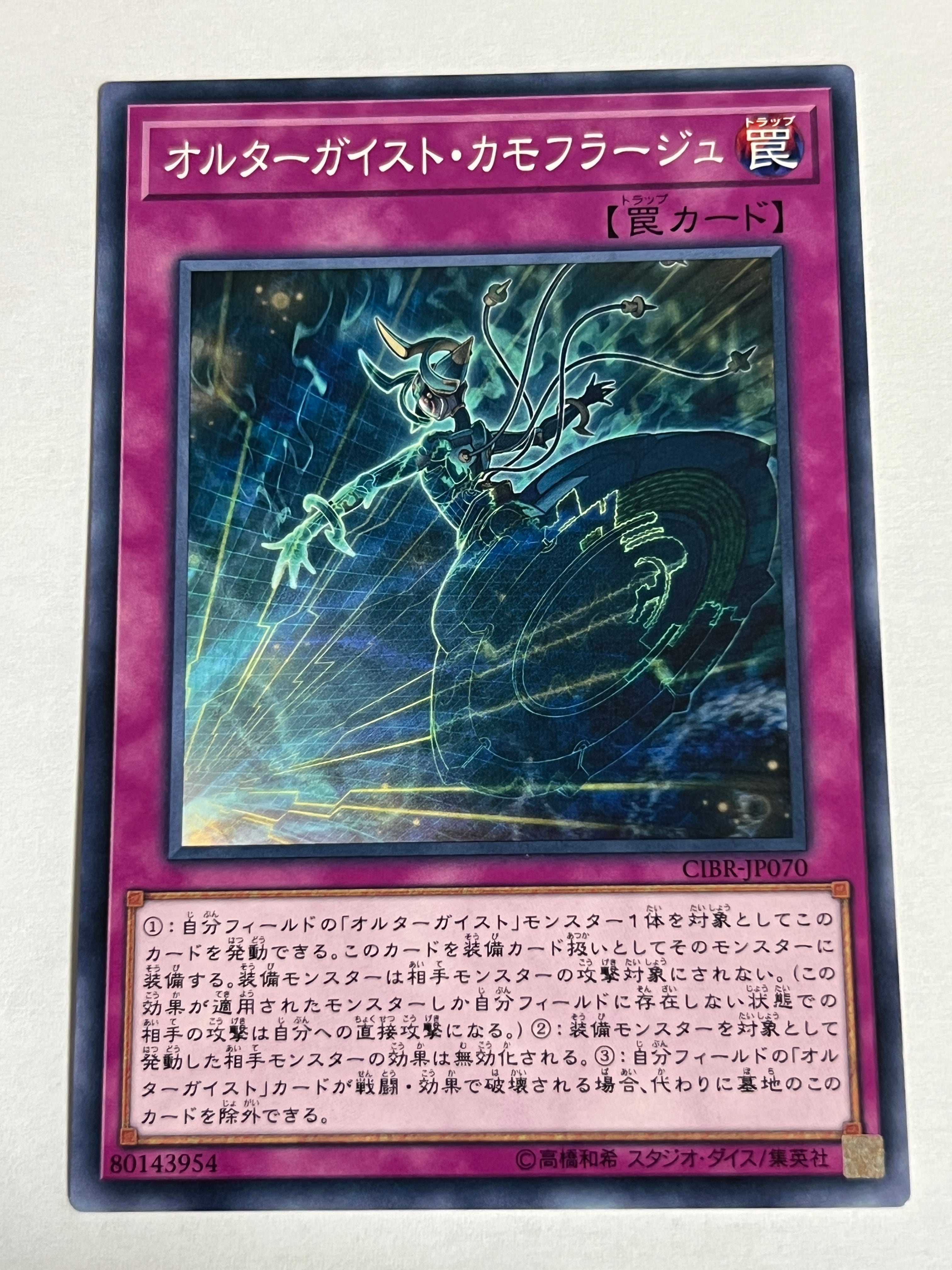 MTG《漸減/Attrition(UDS)》日本語 Foil | Pay ID