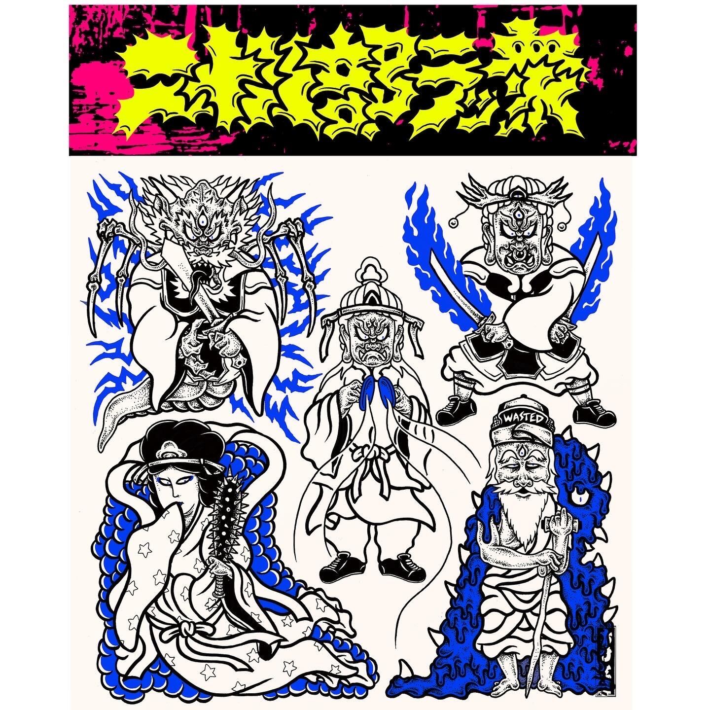 二十八部ラッ衆(にじゅうはちブラッシュ)ポスター | 戒眼堂オンライン物販