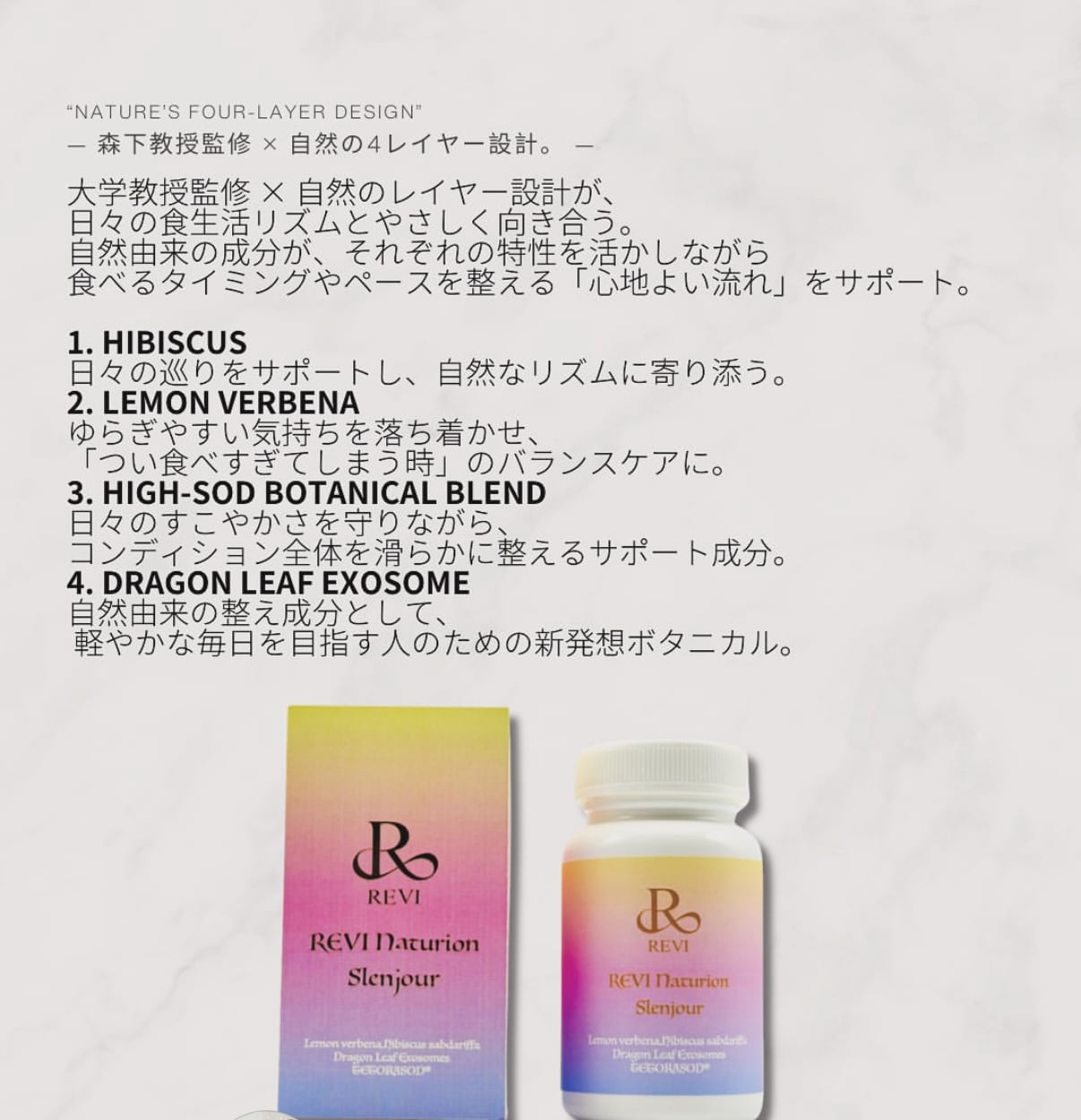 話題沸騰】飲む、マンジャロのような夢サプリ スレンジュール 80粒40日