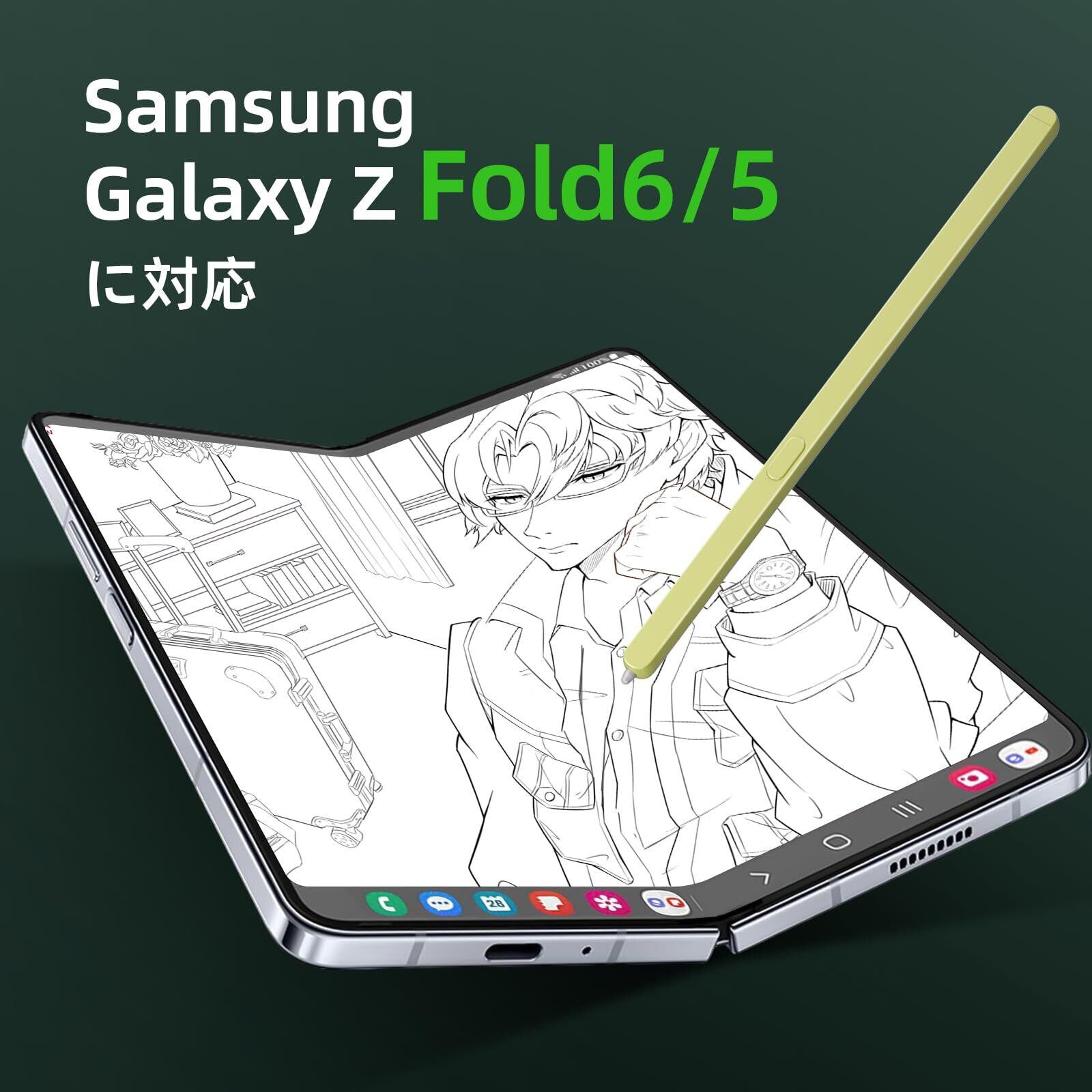 Galaxy Z Fold5/6 5G対応 Sペン フォールドエディション 3個ペン先や