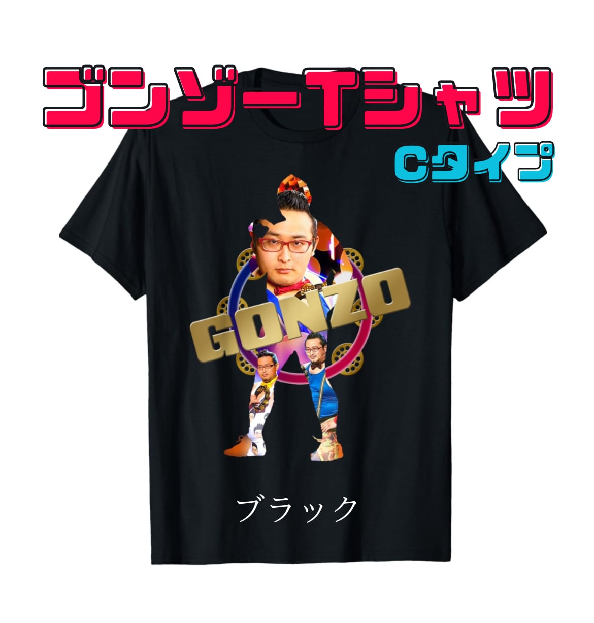 ごんぞーさん様 専用ページ ゴンゾー様専用 ゴンゾー様 オーダー