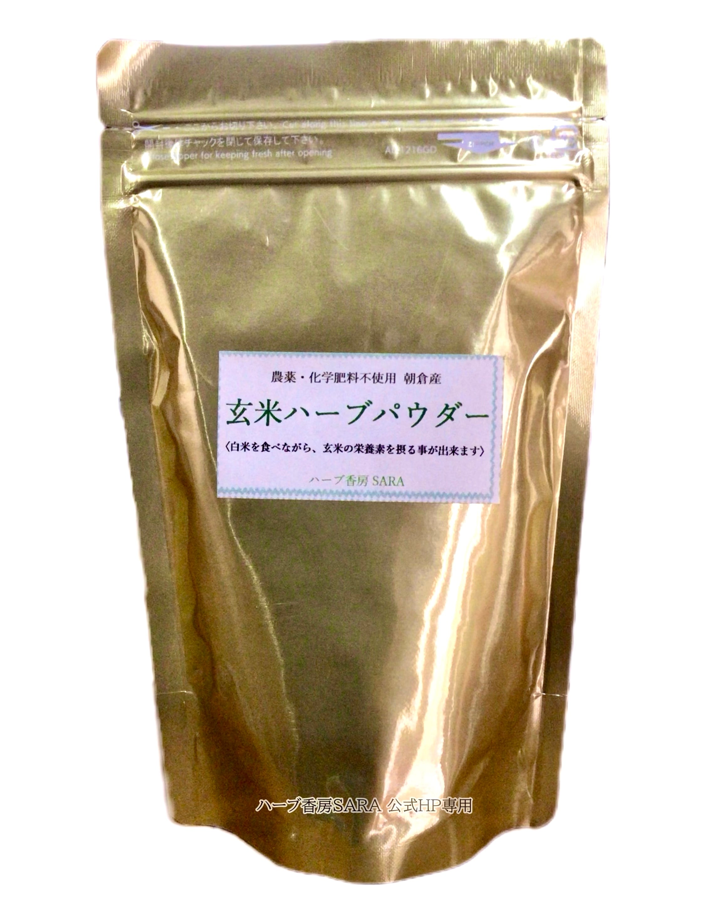 【新鮮で良質】農薬不使用 無化学肥料 除草剤不使用 生ぬか ぬか床 米ぬか 新鮮で良質】農薬不使用 化学肥料不使用 除草剤不使用 生ぬか ぬか床