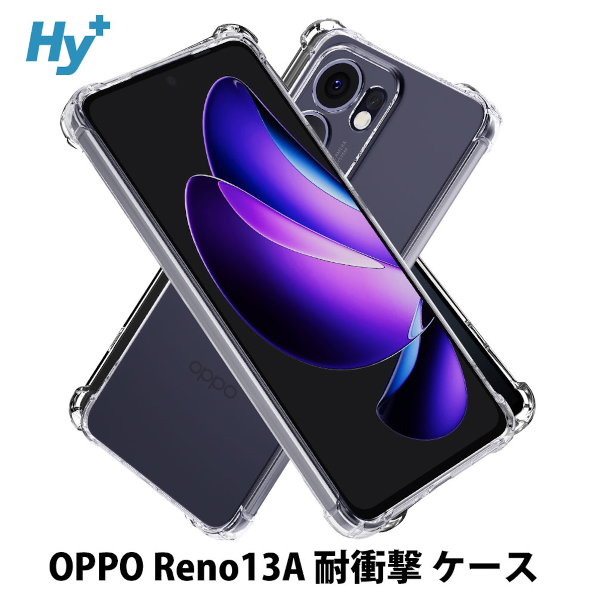 Hy+ OPPO Reno13 A 耐衝撃 ケース CPH2699 A501OP カバー ストラップ 