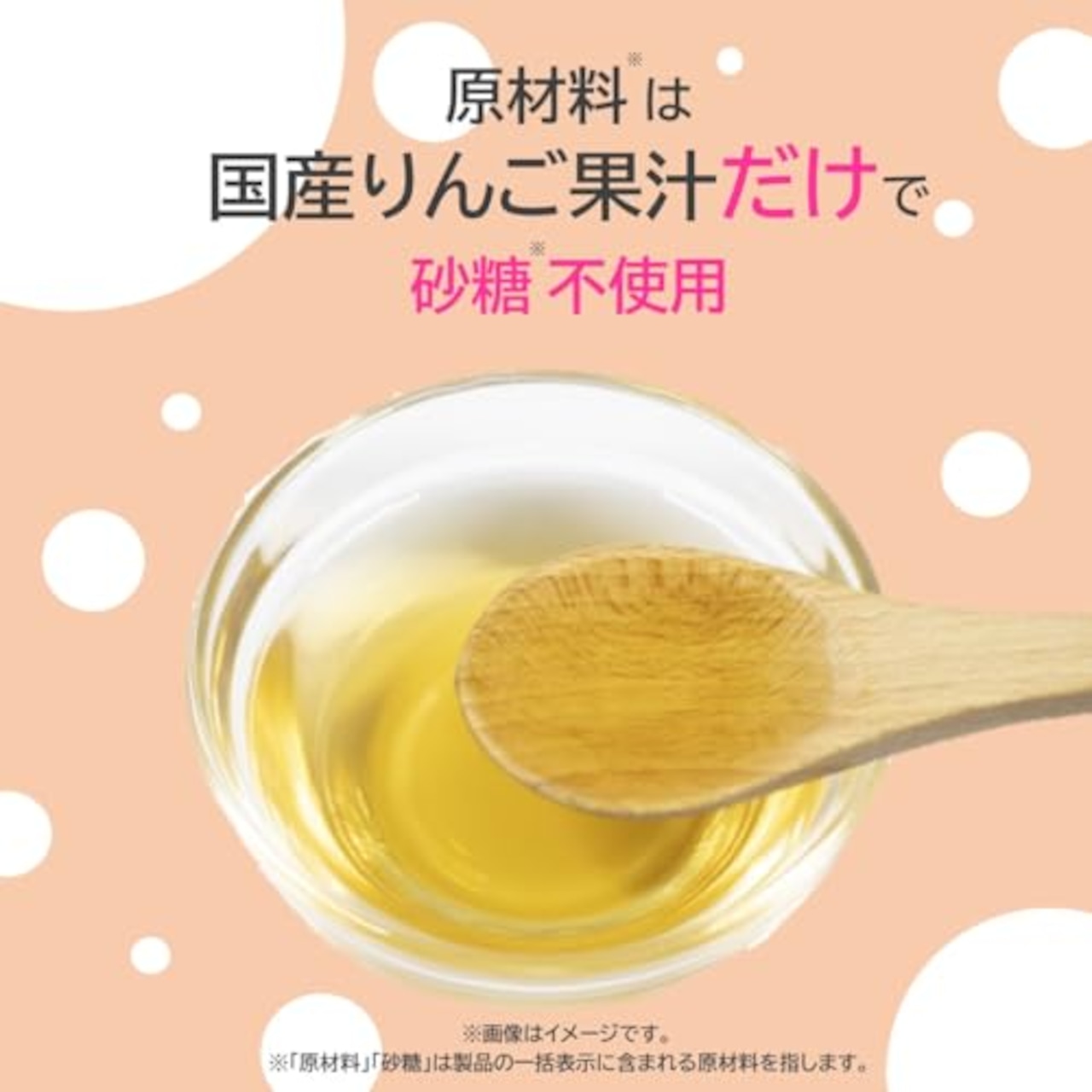 ミツカン 純リンゴ酢 500ml×2個