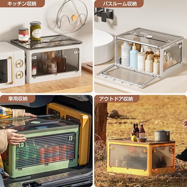 AZMKOO 収納ボックス 折り畳み 蓋付き 全方向から取り出せる