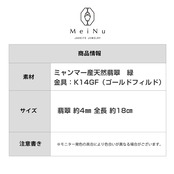 翡翠眼鏡留めブレスレット 緑 jade jadeite A貨翡翠  jd_br1000_g