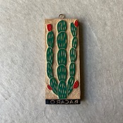 ボルジェス木版 サボテン BACARO BORGES