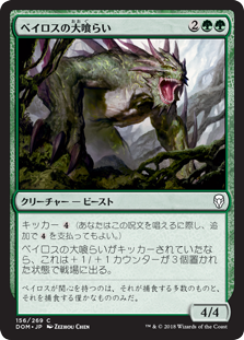 SEA130【EN】『CF』【Pirate】蒼海の大覇船/Conqueror of the High