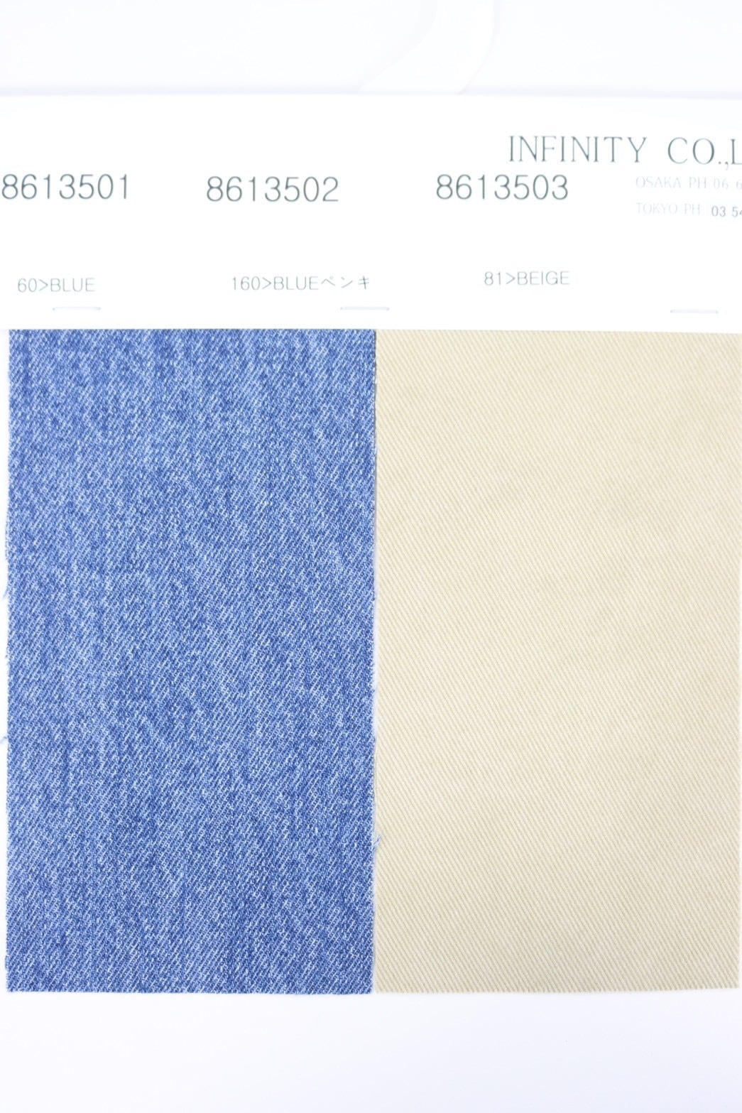 【LEMELANGE】スラブデニムパンツ 8613501