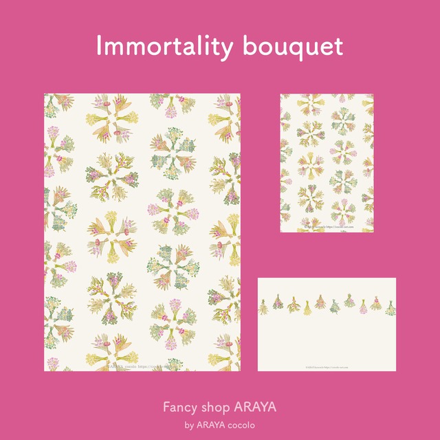 Immortality bouquet デザインデータ