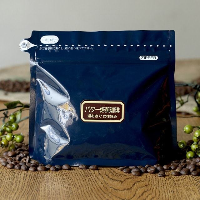 皇室珈琲（500g）