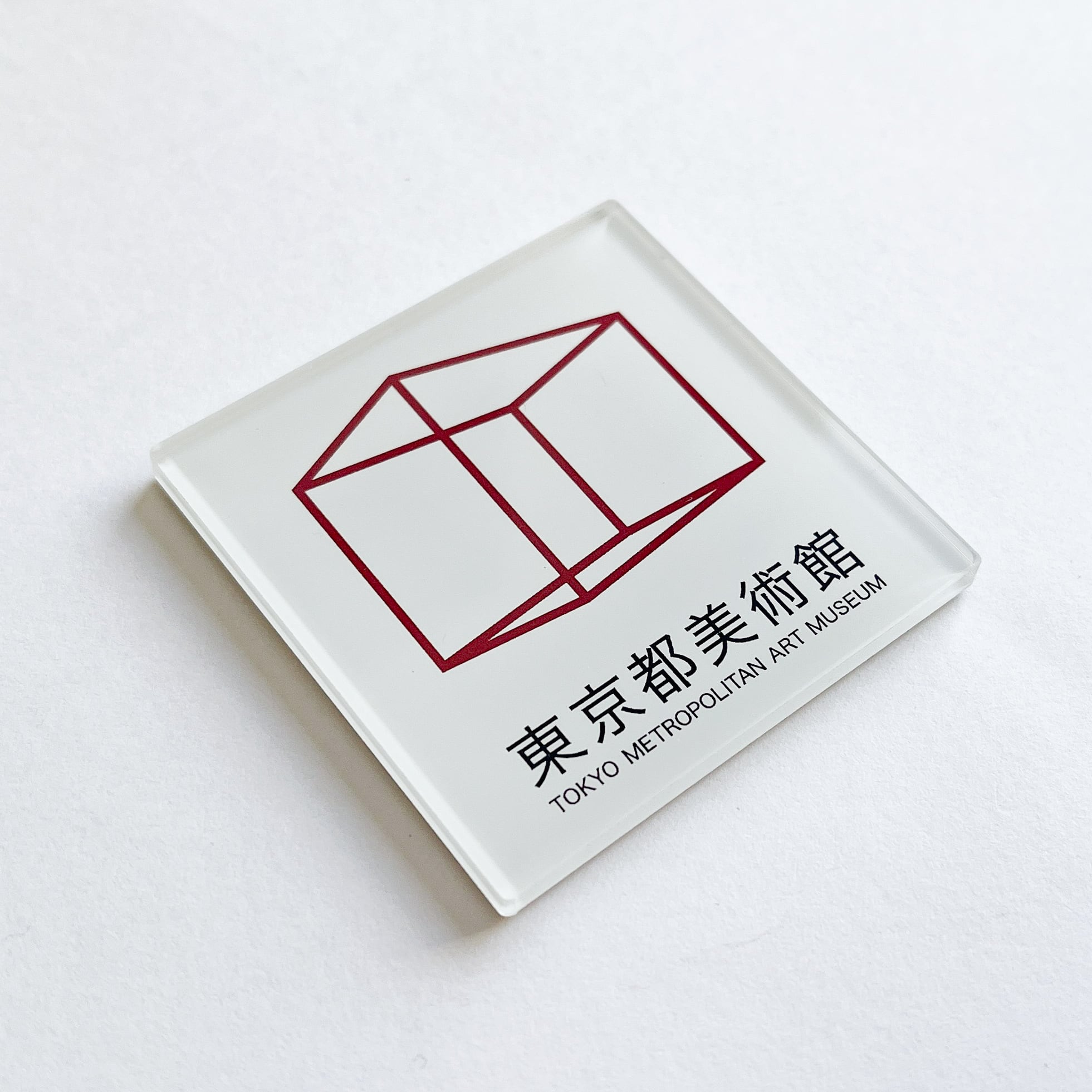 アクリルマグネット ロゴ＜東京都美術館オリジナルグッズ＞ | hmm, by