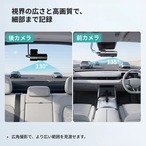 OttoSafe Cam （前後ドライブレコーダー）