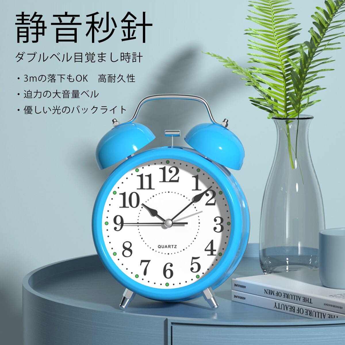 春の新作続々 目覚まし時計 青 アラーム時計 連続秒針 ライト おしゃれ かわいい シンプルB