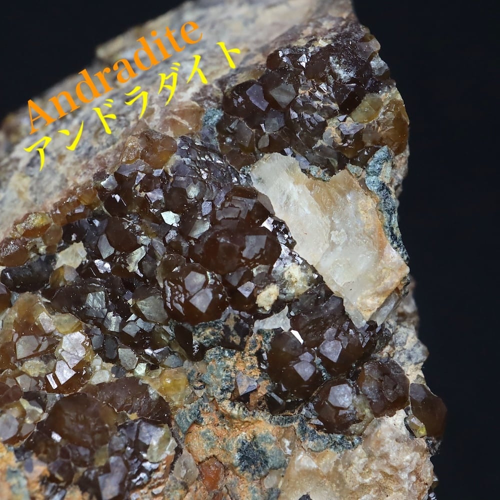 希少!アンドラダイト ガーネット 柘榴石 77.9g AND122 149 鉱物 原石 天然石