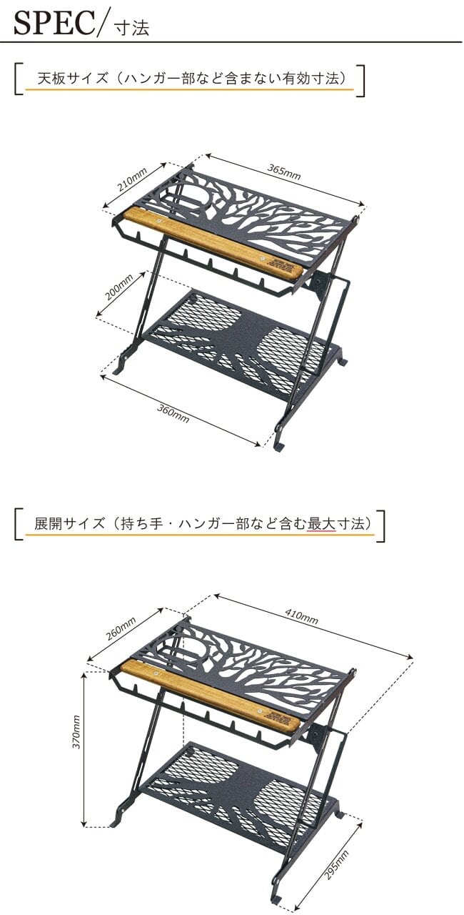 THE LITTLE BREAK STAND DAMNGOOD 【公式通販】