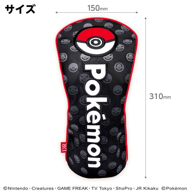 ポケモン モンスターボールヘッドカバーDR用　ライセンス商品