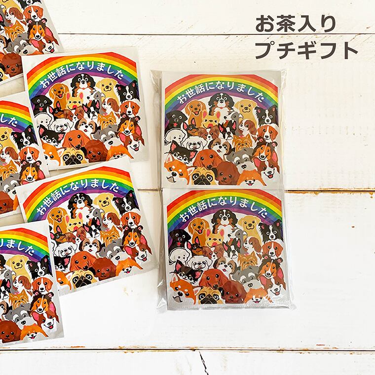 おやつ缶 チワワ スムース 白 小 トリーツケース | まいわんちょ Mywancho