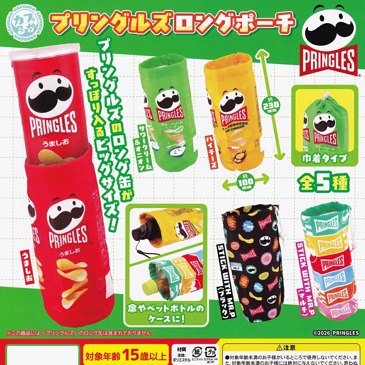 ピングーエッグ Pingu Egg タマゴ型 カプセル キャラクター フィギュア