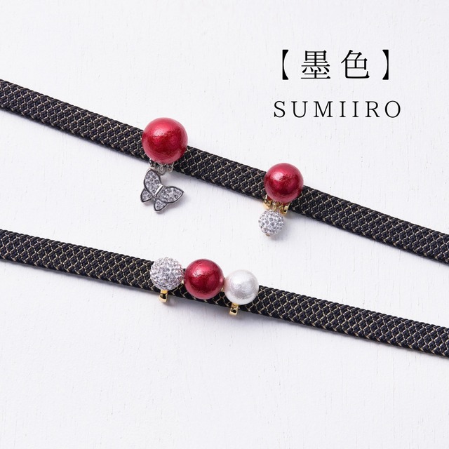 正絹三分紐【墨色】sumiiro