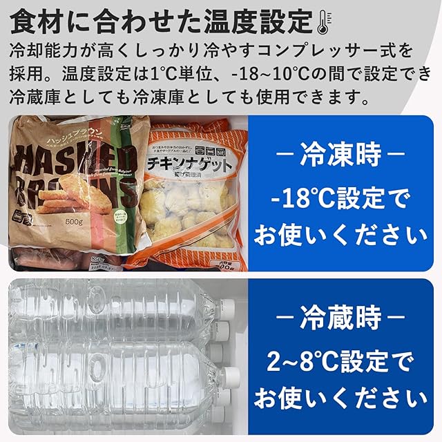 山善] ポータブル 冷凍冷蔵庫 25L コンプレッサー式 (AC/DC 2WAY電源