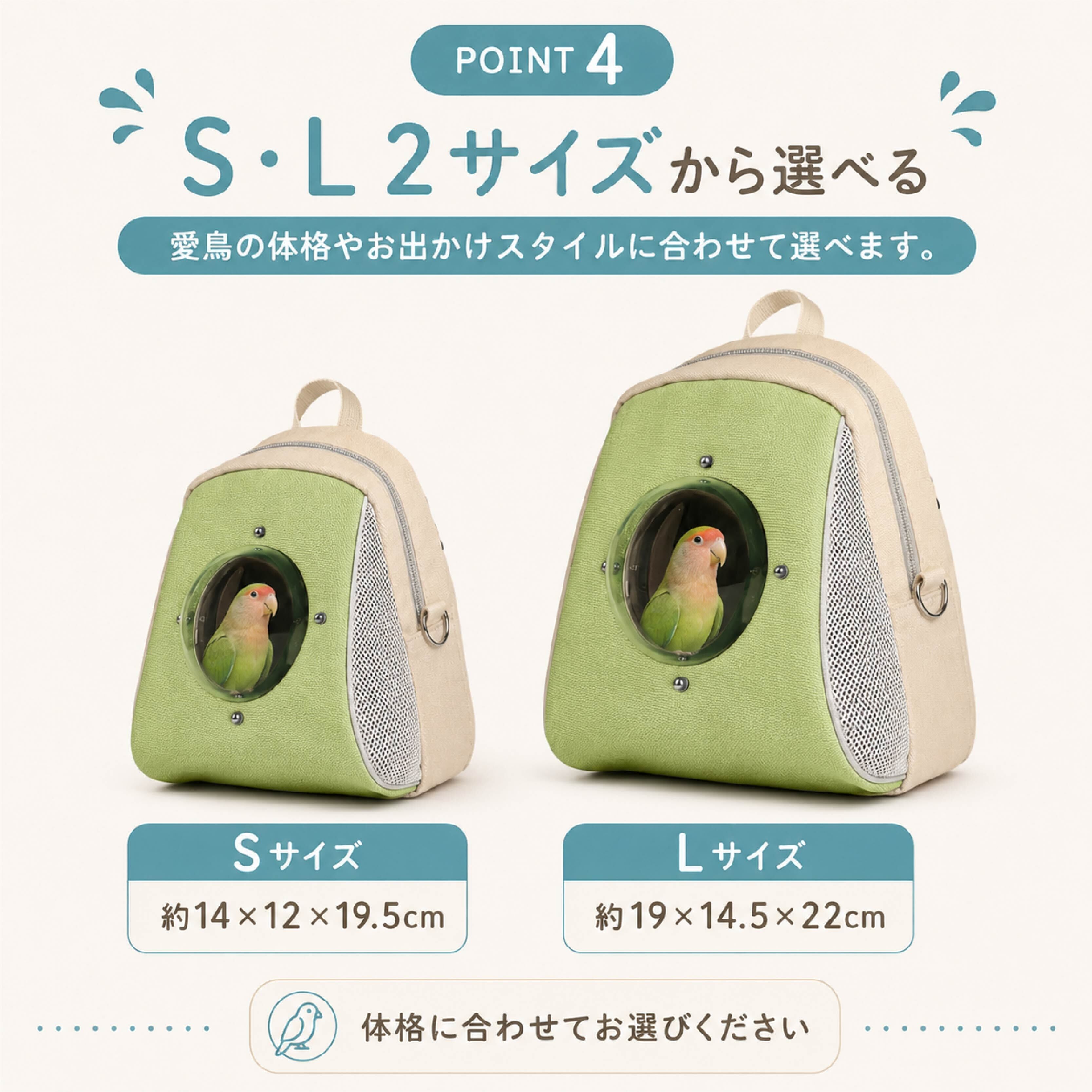 NY 840 . インコ用キャリーバッグ 鳥用キャリー 小鳥 お出かけバッグ